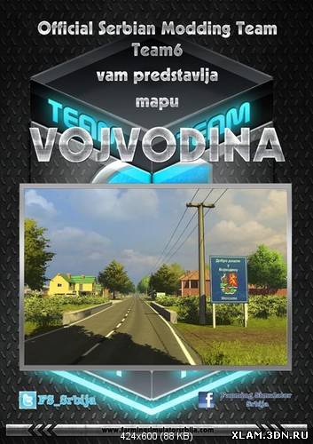 Vojvodina Mod für Landwirtschafts Simulator 2013